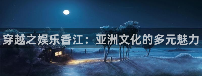 益达娱乐官网版下载链接