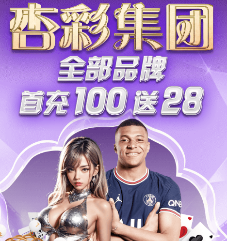 益达娱乐游戏主视觉